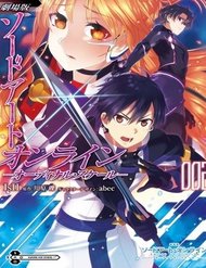 Sword Art Online – Ordinal Scale