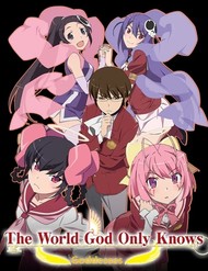 The World God Only Knows