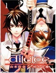 Di[E]Ce – Trò Chơi Sinh Tử