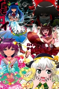 Truyện tranh Touhou – Imoguy