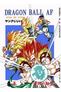 Truyện tranh Thế Giới Ngọc Rồng – Con trai Frieza: Ize