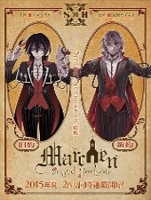 Kyuuyaku Märchen – Old Testament